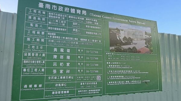 ▲▼             。（圖／記者鄭遠龍攝）