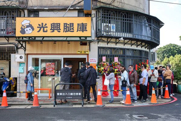 ▲▼新北三重美食「光興腿庫」搬家新地址，好吃便當店開幕營業。（圖／部落客陳小可提供）