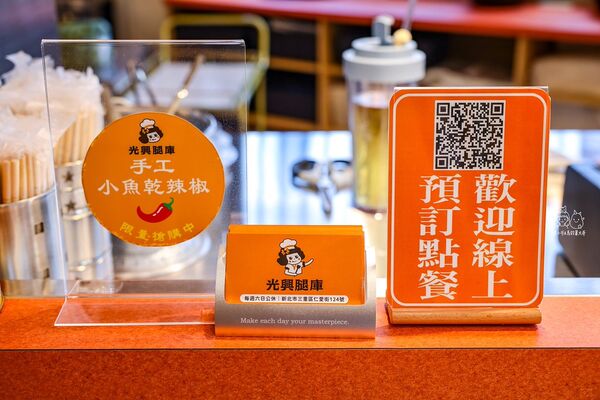 ▲▼新北三重美食「光興腿庫」搬家新地址，好吃便當店開幕營業。（圖／部落客陳小可提供）