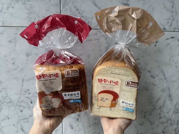 ▲▼全聯READ BREAD與日本超人氣繪本《麵包小偷》跨界合作，推出20款限定包裝。（圖／業者提供）