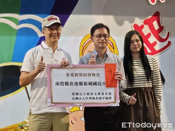 ▲瑪倉文教基金會及中華瑪倉和平協會辦理第三屆感恩關懷活動，魚池鄉國中小133位學子許願圓夢成真。（圖／記者高堂堯攝）