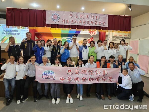 ▲瑪倉文教基金會及中華瑪倉和平協會辦理第三屆感恩關懷活動，魚池鄉國中小133位學子許願圓夢成真。（圖／記者高堂堯攝）