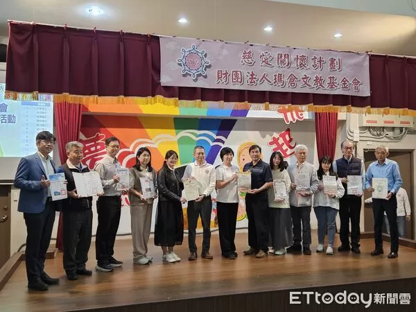 ▲瑪倉文教基金會及中華瑪倉和平協會辦理第三屆感恩關懷活動。（圖／記者高堂堯攝，下同）