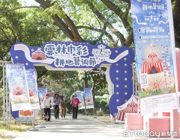 ▲記者會於同心公園綠地舉行，毛巾品牌、街頭藝人協會代表齊聚宣告活動即將登場。（圖／記者游瓊華翻攝）