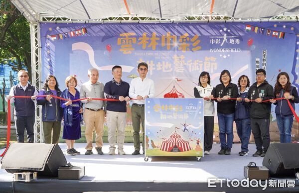 ▲記者會於同心公園綠地舉行，毛巾品牌、街頭藝人協會代表齊聚宣告活動即將登場。（圖／記者游瓊華翻攝）