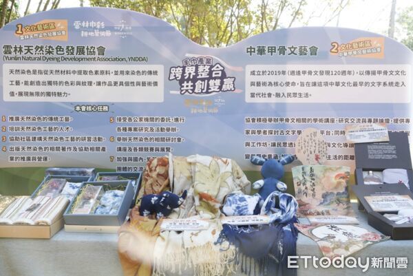 ▲記者會於同心公園綠地舉行，毛巾品牌、街頭藝人協會代表齊聚宣告活動即將登場。（圖／記者游瓊華翻攝）
