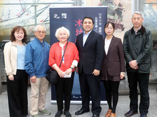 ▲公視紀錄觀點《冰封的記憶》將於12月11日播出。（圖／公視提供）