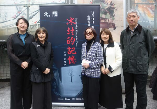 ▲公視紀錄觀點《冰封的記憶》將於12月11日播出。（圖／公視提供）
