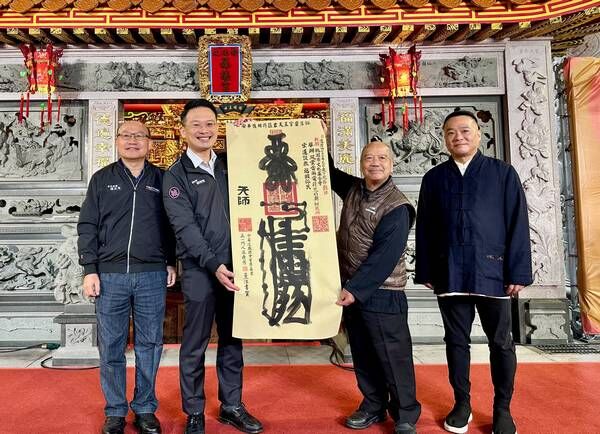 ▲風雲雷雨電&mdash;符咒的奧秘，桃園土地公文化館登場