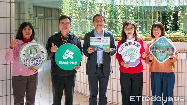 ▲崑山科技大學永續實力獲國際肯定，今年在世界綠色大學排名大幅躍升至223名。（記者林東良翻攝，下同）