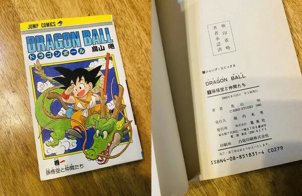 ▲▼七龍珠。（圖／翻攝自推特）