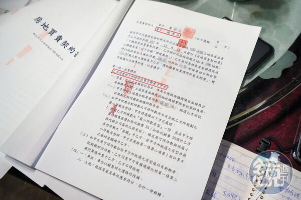 山岳建設宣稱所有權人統一可加速都更進度，要住戶簽訂「買賣附買回合約」，將產權過戶至山岳建設名下。