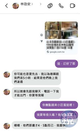 主播女兒淪小三／「女籃界峮峮」球星男友爆偷吃　主播夫妻正妹女兒揪開房