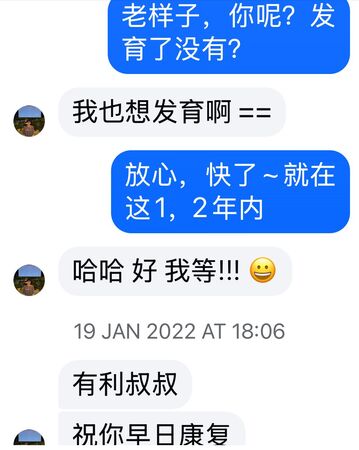 ▲▼葉子誠25歲離世，《哥妹倆》原作者曝死因。（圖／翻攝自臉書／徐有利）