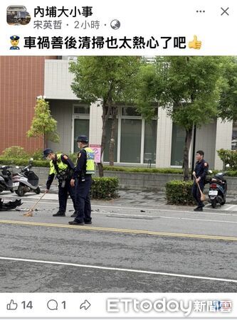 ▲內埔警分局員警清除事故後路面。（圖／記者陳崑福翻攝）