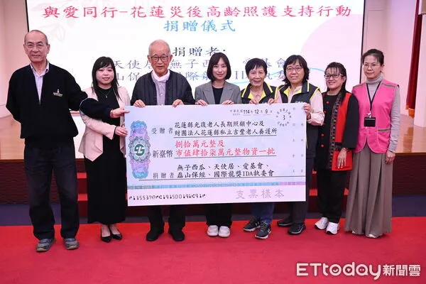 ▲▼前監察院長王建煊號召各界善心力量，捐贈總值超過新台幣127萬元整。（圖／花蓮縣政府提供，下同）