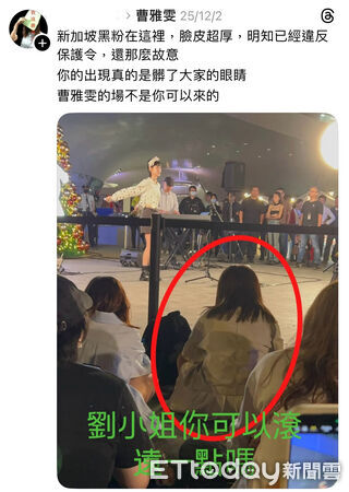 ▲▼曹雅雯恐怖狂粉「海景第一排」騷擾。（圖／Threads／shu79974授權提供）