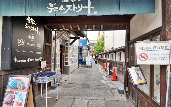 ▲▼倉敷美觀地區。（圖／部落客Mika授權提供）