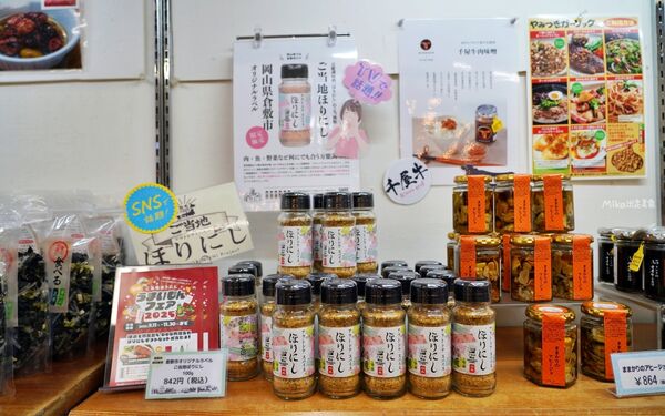 ▲▼倉敷美觀地區。（圖／部落客Mika授權提供）