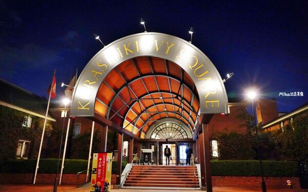 ▲▼倉敷美觀地區。（圖／部落客Mika授權提供）