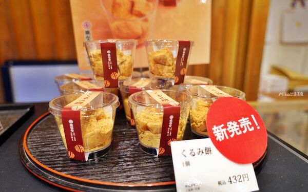 ▲▼倉敷美觀地區。（圖／部落客Mika授權提供）