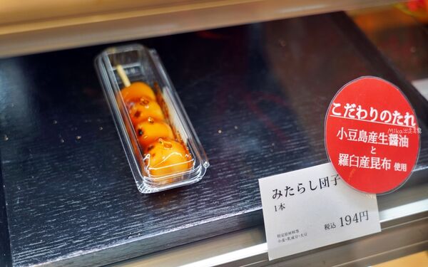 ▲▼倉敷美觀地區。（圖／部落客Mika授權提供）