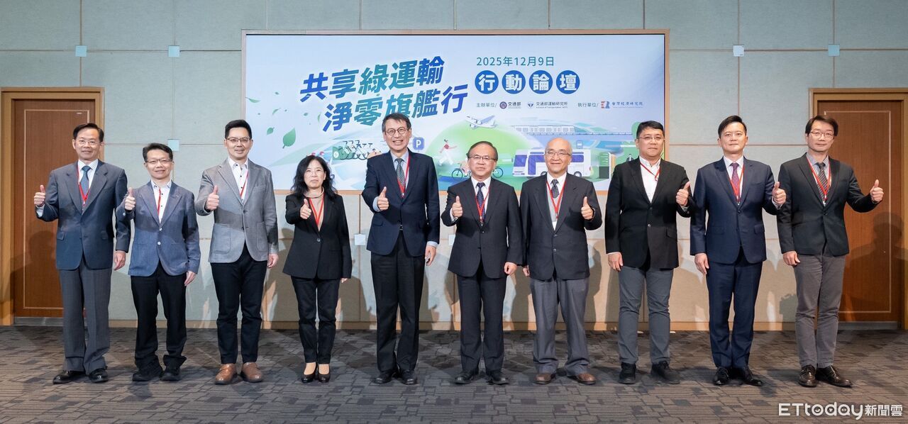公共運輸破18億人次 交通部揭淨零成果:電動大客車普及率4成