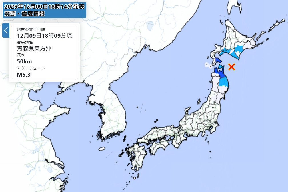 快訊/日本青森縣外海又震! 規模5.3最大震度3