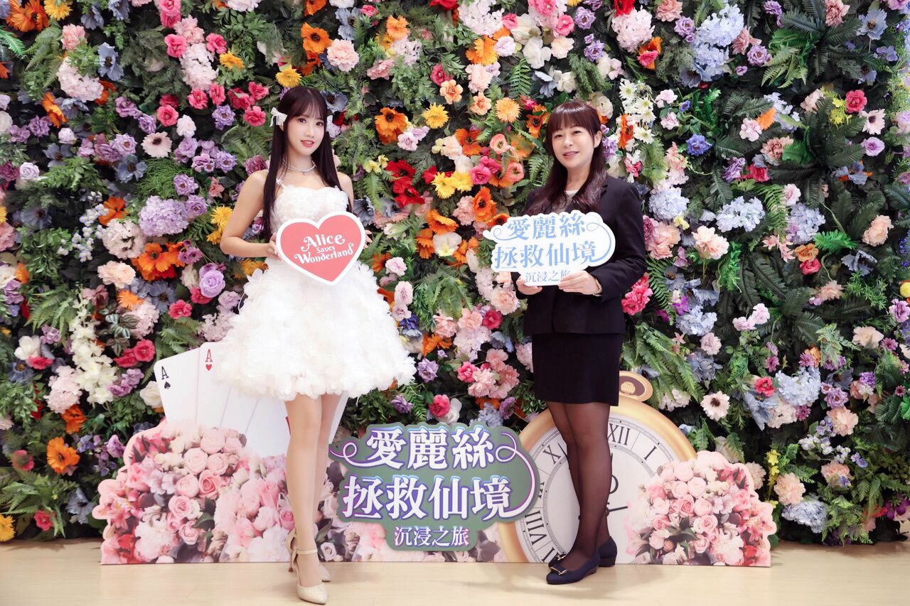 ▲▼楊若歆受邀《愛麗絲拯救仙境沉浸之旅台北站》一日店長。（圖／詠威互動科技提供）