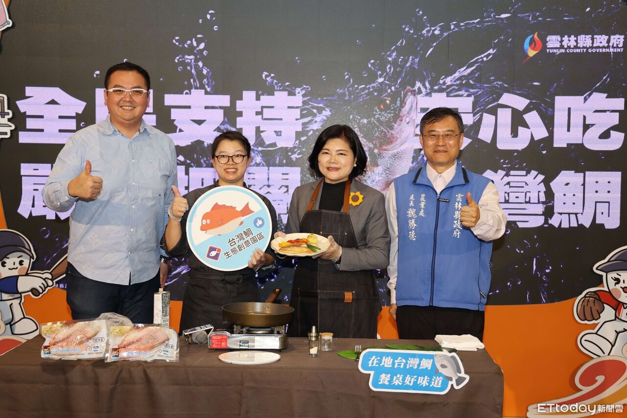 重振台灣鯛品牌聲譽 張麗善:雲林嚴選把關讓全民安心吃