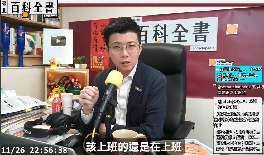 若開戰「還能上班上課？」　蘇一峰點出1關鍵：中國人可以啊