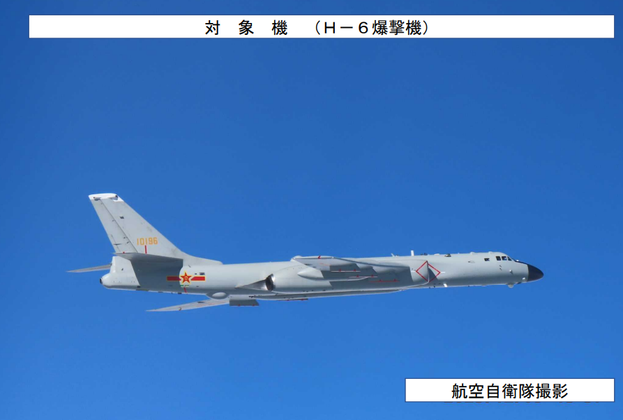 中俄戰機罕見繞日本聯飛!疑對「台灣有事」施壓 航跡圖曝光