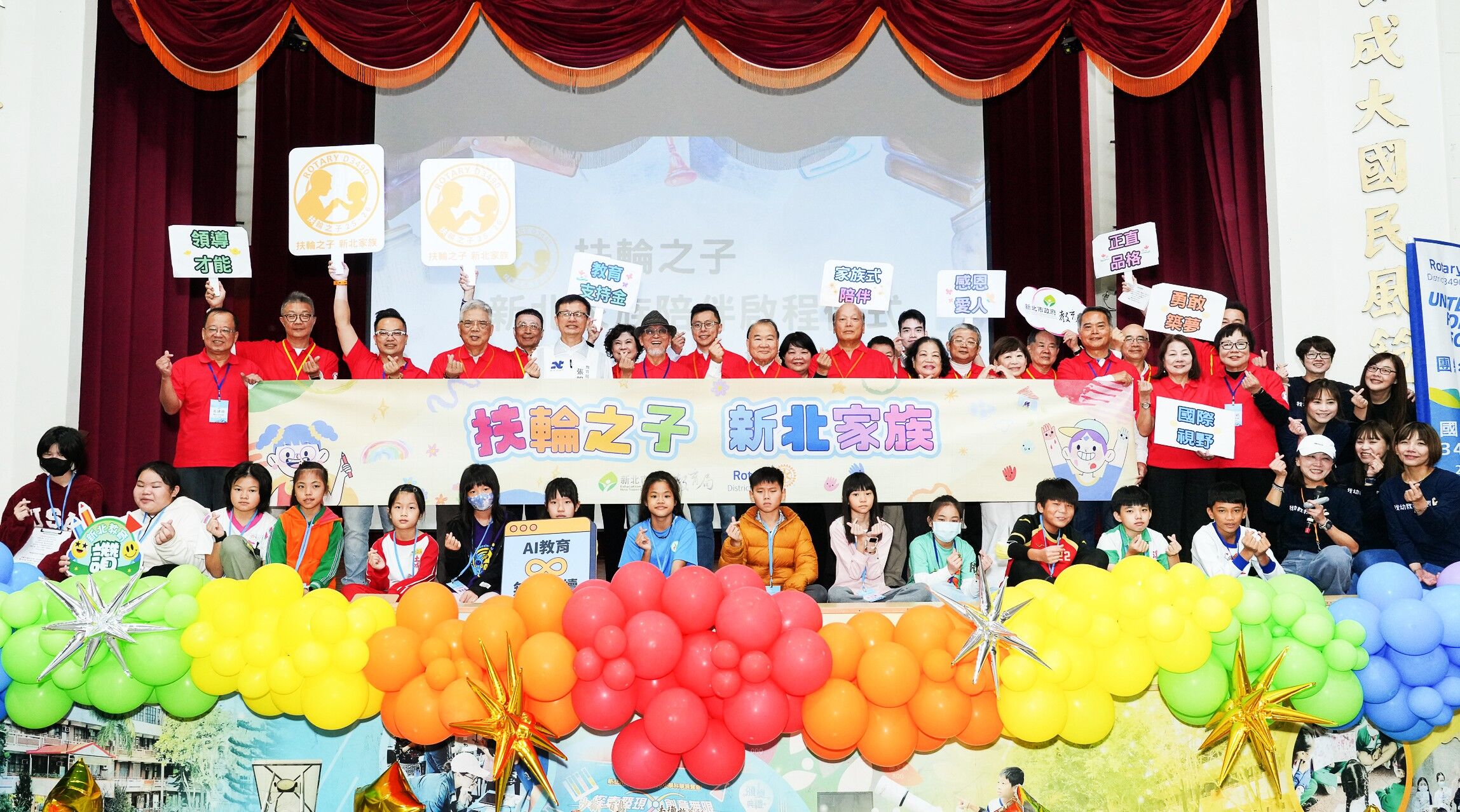 ▲▼新北市教育局,教育,國際扶輪3490地區,文化,青年,國際。（圖／新北市教育局提供）