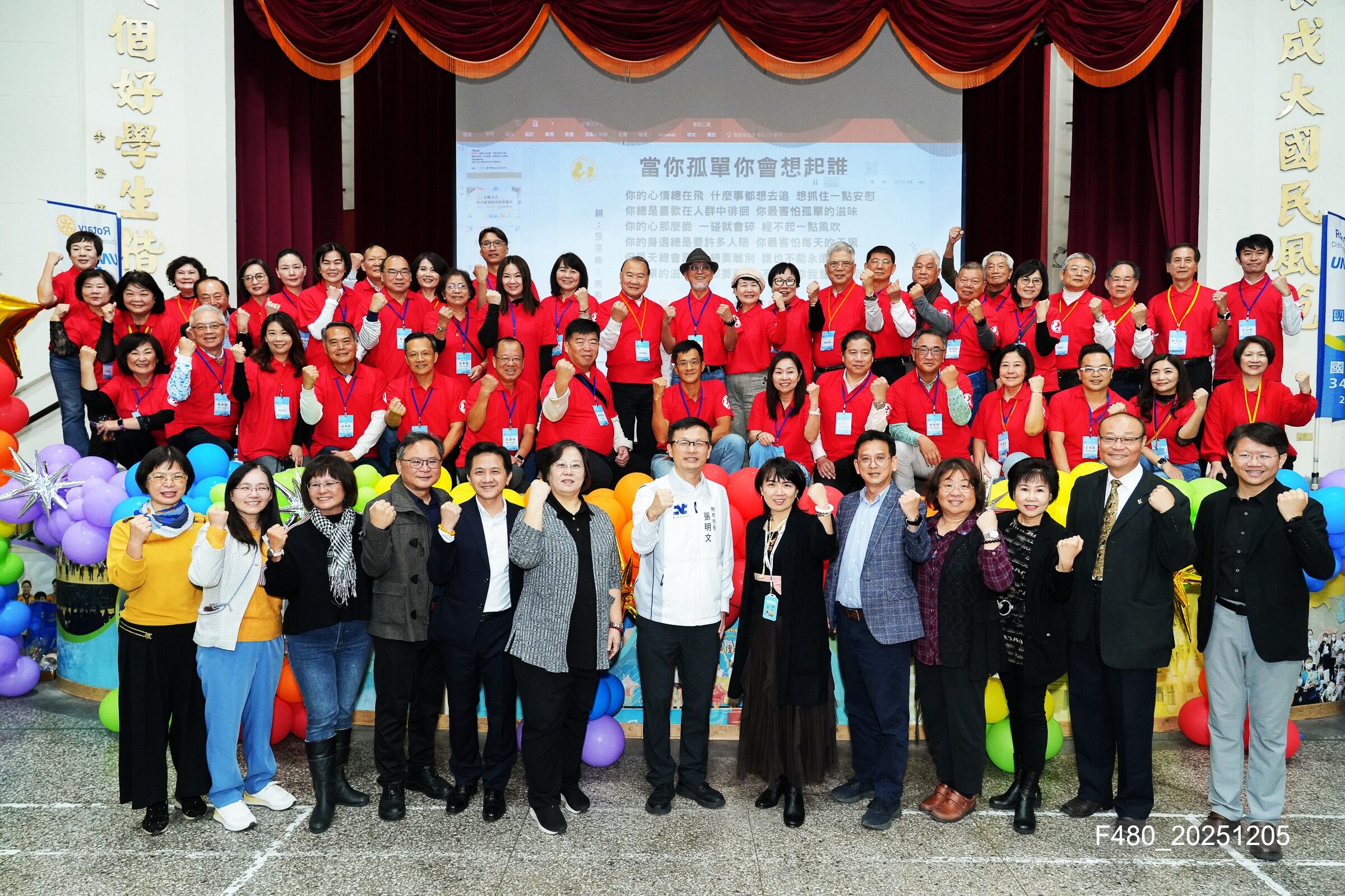 ▲▼新北市教育局,教育,國際扶輪3490地區,文化,青年,國際。（圖／新北市教育局提供）