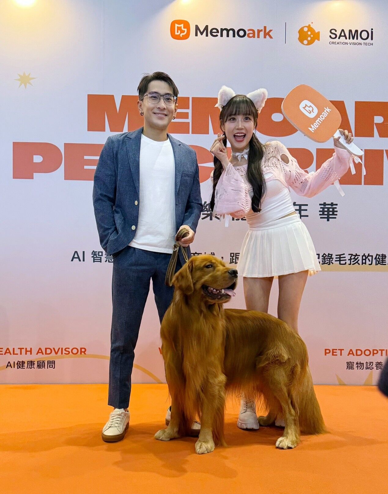 Memoark,寵物,毛孩,AI,沙漠魚科技,李厚豪,保險,健康,邊荷律（圖／業者提供）