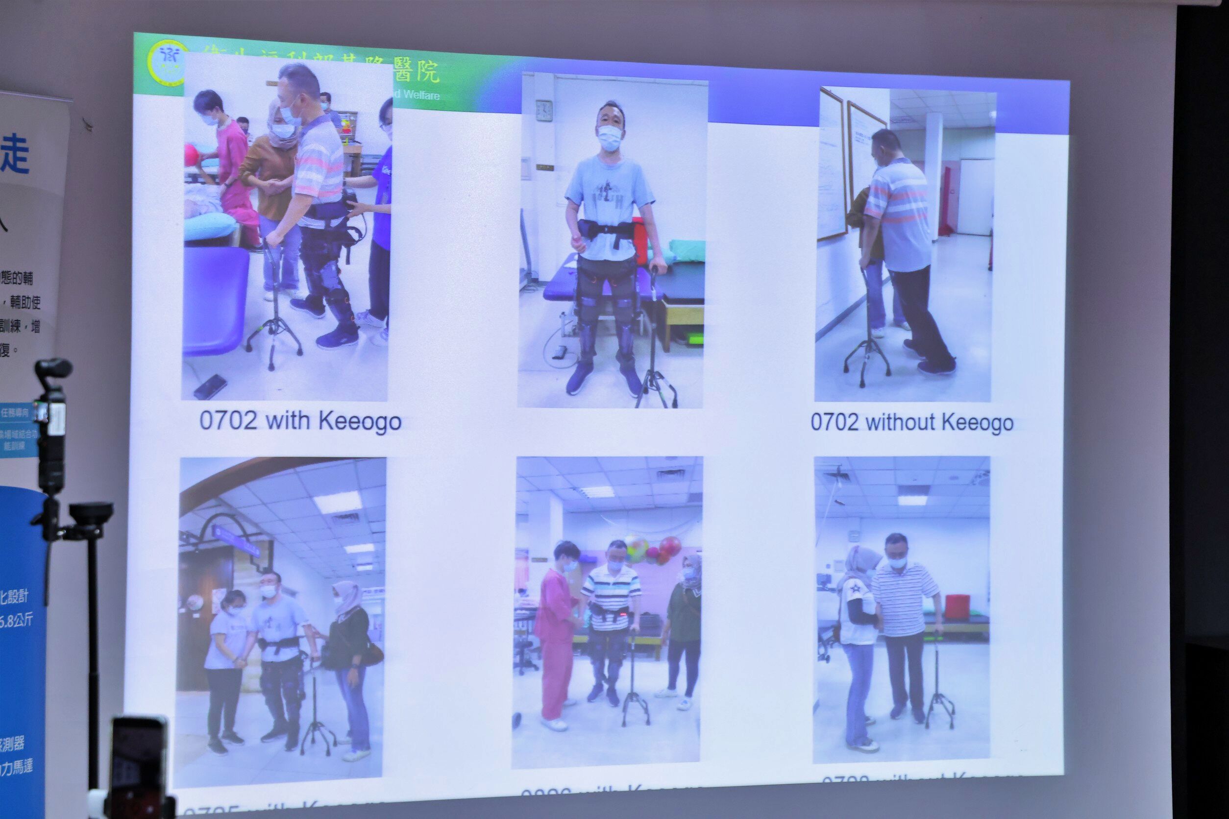 ▲下肢外骨骼機器人進駐部基 企業攜手升級在地醫療。（圖／記者郭世賢翻攝）