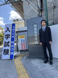 張泰山兒子張可洛錄取興南高校　踏上甲子園名校宮城大彌是校友