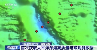 陸「海洋地質六號」首曝深海探測畫面　對太平洋深淵進行CT掃描