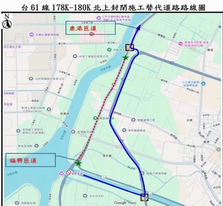 聖誕夜恐遇車潮！台61北上鹿港-福興段封6天　改道路段出爐