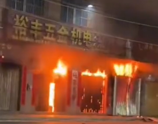 ▲▼廣東一五金行突發火災。（圖／翻攝自微博）