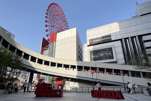 ▲▼大阪梅田車站。（圖／部落客CJ夫人授權提供）
