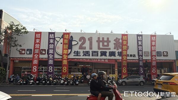▲▼       21世紀百貨      。（圖／記者張雅雲攝）