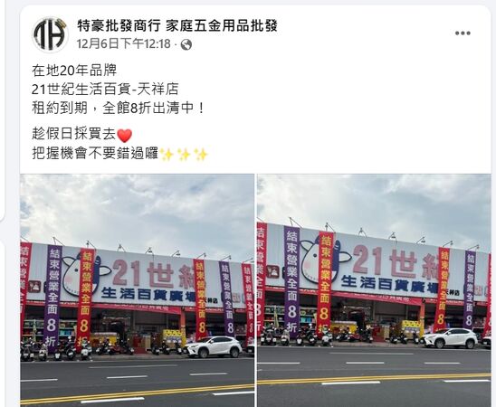 ▲▼             。（圖／記者張雅雲翻攝）