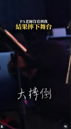 ▲▼采子。（圖／翻攝自Instagram／magic_in_me0727）