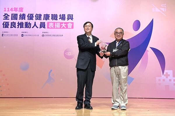 ▲港務公司高傳凱行政副總經理(右)代表領取「健康職場標竿獎&mdash;銀獎」。（圖／港務公司）