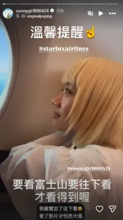 ▲▼Lulu。（圖／翻攝自Instagram／sunnygirl800424）