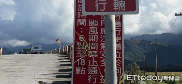 ▲▼花蓮玉里鎮玉長便道搶修完工，今日上午11時重新開放通車。（圖／玉里鎮公所提供，下同）