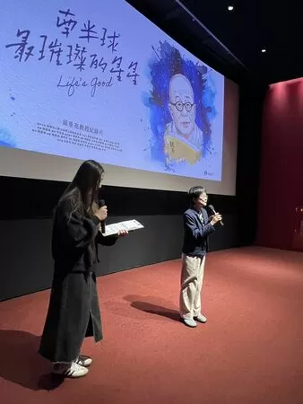 ▲紀錄片《南半球最璀璨的星星》主角為已故政治學者邱垂亮教授。（圖／牽猴子提供）