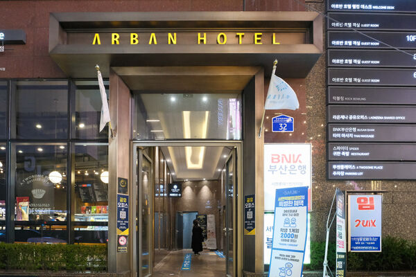 ▲▼阿班飯店 Arban Hotel。（圖／部落客飛天璇的口袋授權提供）