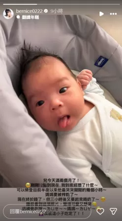 ▲▼五熊。（圖／翻攝自Instagram／bernice0222）